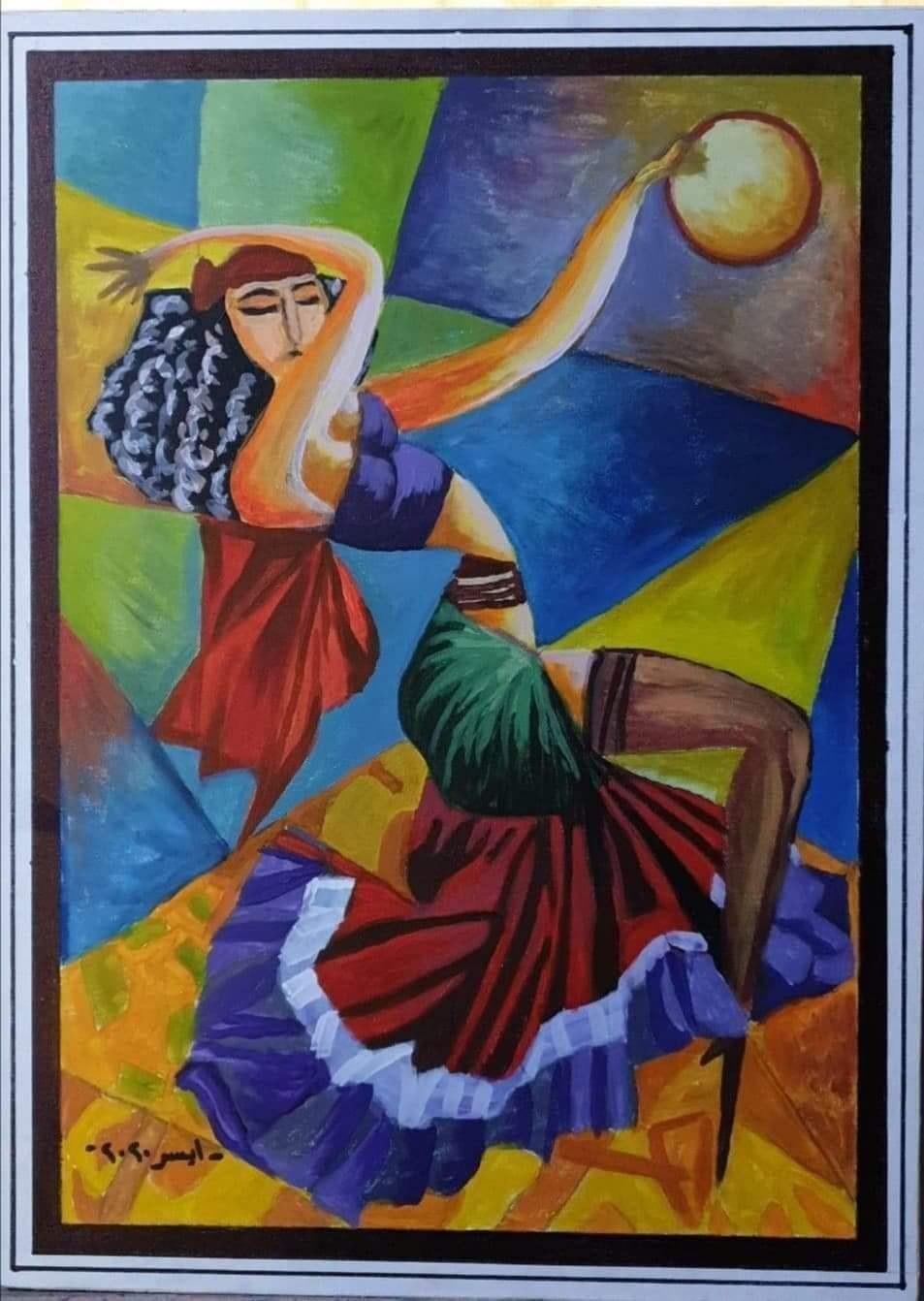 Gypsy