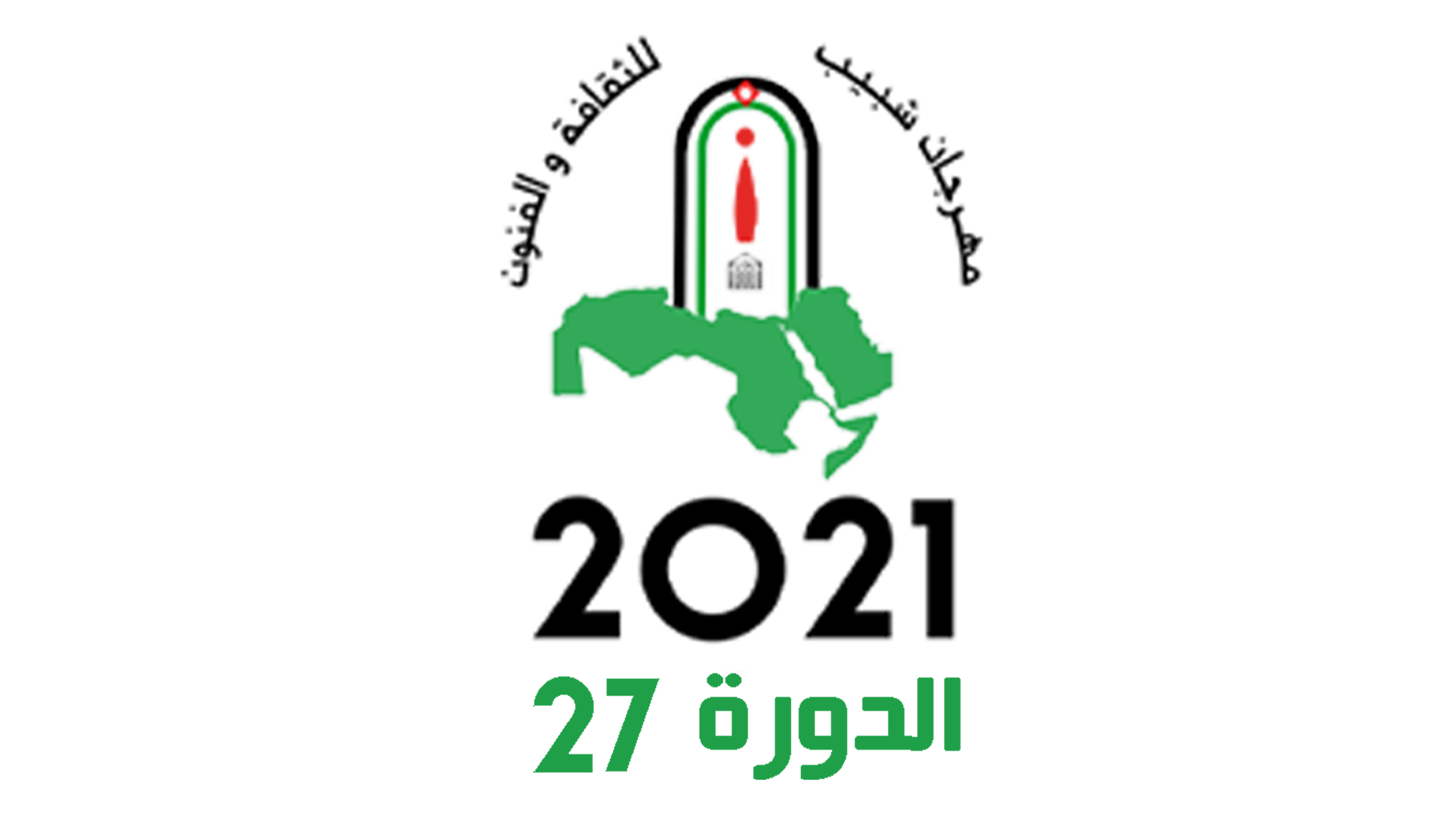 الصورة البارزة لمقالة «مهرجان شبيب الدولي بدورته الـ27»