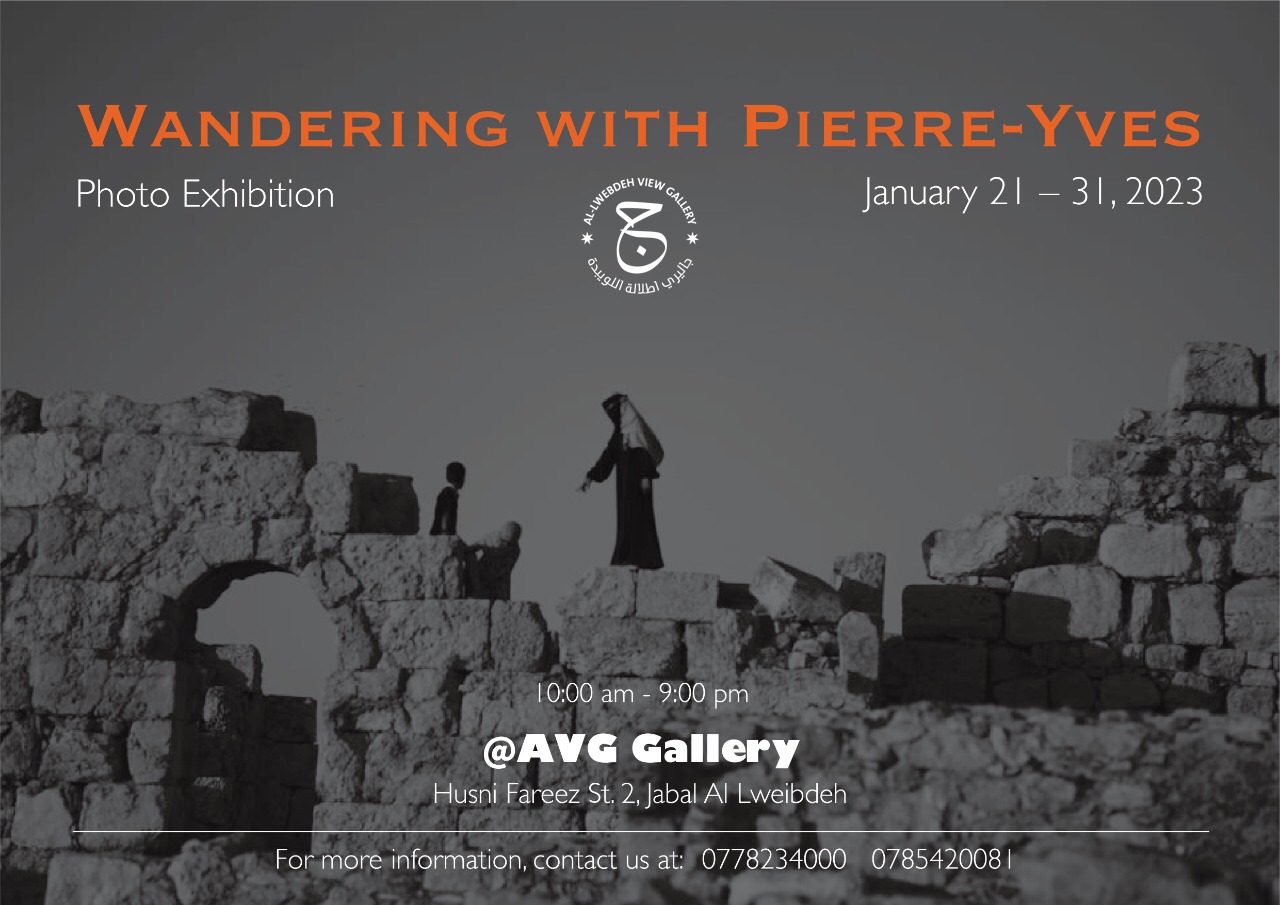 الصورة البارزة لمقالة «AVG Gallery»