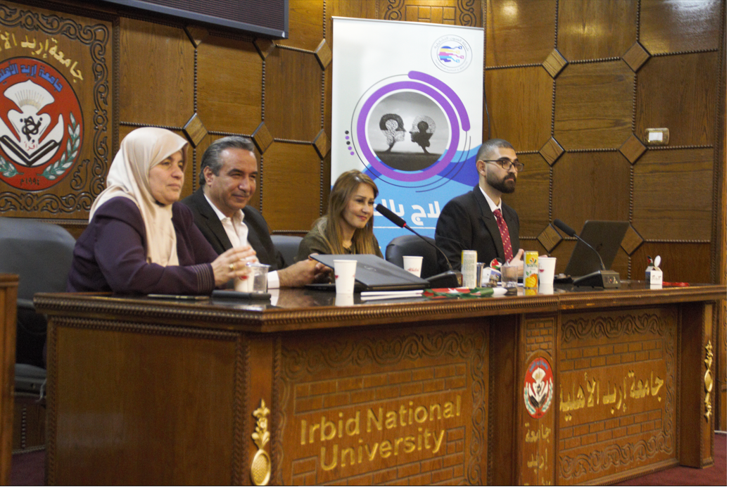 الصورة البارزة لمقالة «اطلاق تطبيق (INPA)»