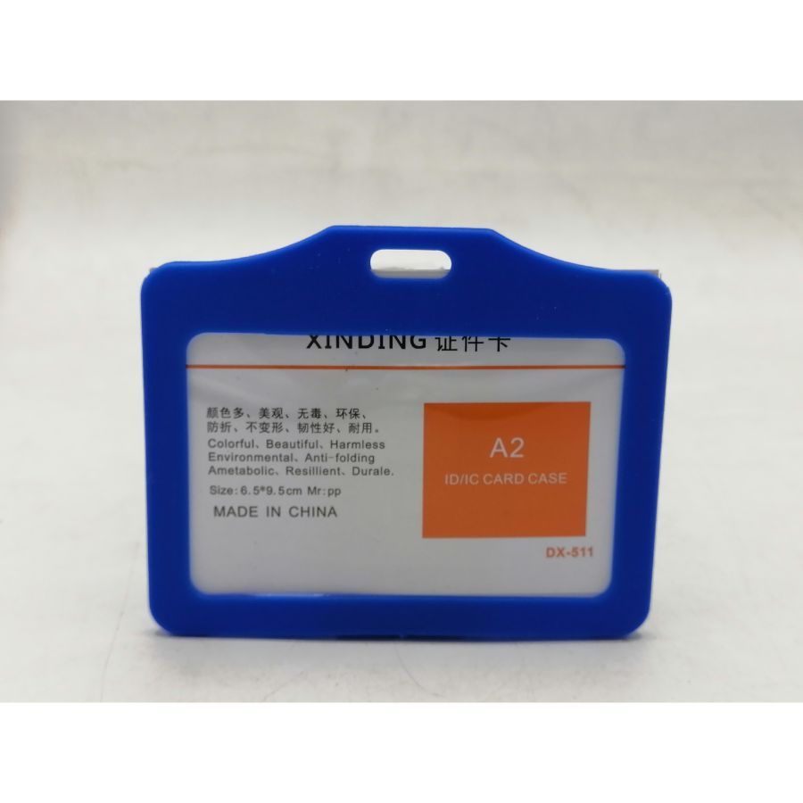 باجة بلاستك DX511 ترميز 0357/42