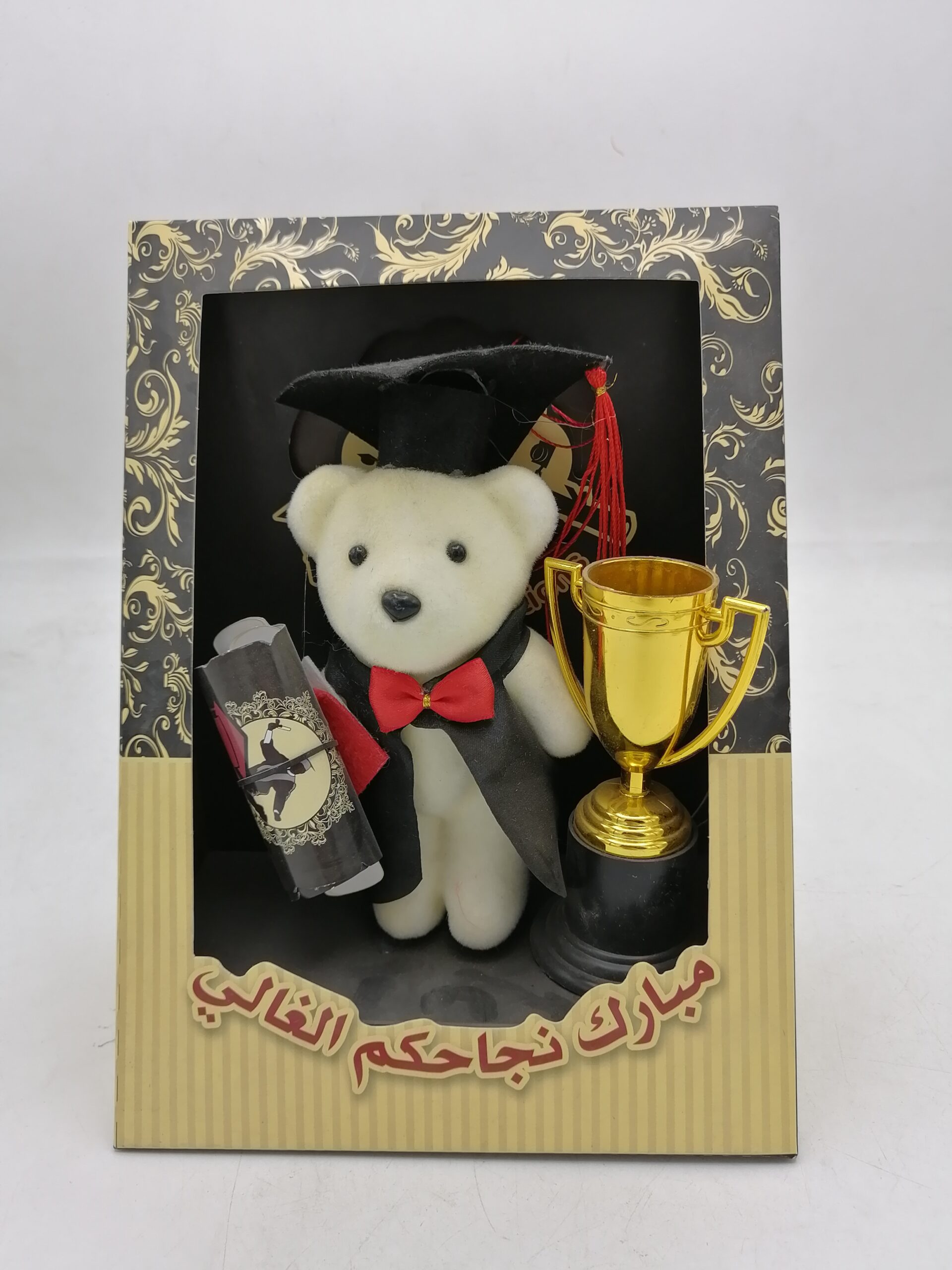 دب مع كأس 17-190